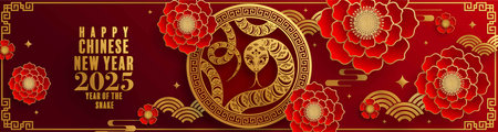 Happy chinese new year 2025  the snake zodiac sign with flower,lantern,pattern,cloud asian elements red,gold  paper cut style on color background. (Translation : happy new year 2025 year of the snake)のイラスト素材
