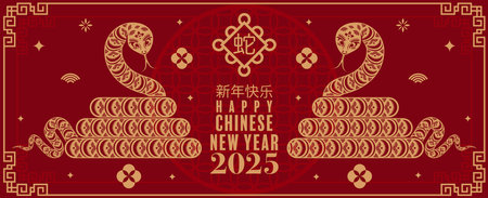Happy chinese new year 2025 year of the snake with flower,lantern,asian elements red and gold traditional paper cut style on color background. (Translation : happy new year 2025 the snake zodiac )のイラスト素材