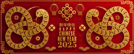 Happy chinese new year 2025 year of the snake with flower,lantern,asian elements red and gold traditional paper cut style on color background. (Translation : happy new year 2025 the snake zodiac )のイラスト素材