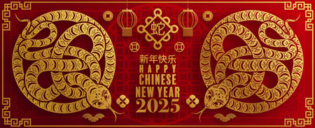 Happy chinese new year 2025 year of the snake with flower,lantern,asian elements red and gold traditional paper cut style on color background. (Translation : happy new year 2025 the snake zodiac )のイラスト素材