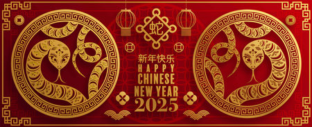 Happy chinese new year 2025 year of the snake with flower,lantern,asian elements red and gold traditional paper cut style on color background. (Translation : happy new year 2025 the snake zodiac )のイラスト素材