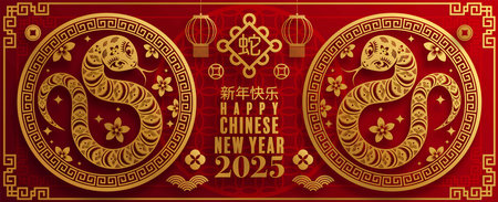 Happy chinese new year 2025 year of the snake with flower,lantern,asian elements red and gold traditional paper cut style on color background. (Translation : happy new year 2025 the snake zodiac )のイラスト素材