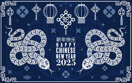 Happy chinese new year 2025 year of the snake with flower,lantern,asian elements  blue and white traditional paper cut style on color background. (Translation : happy new year 2025 the snake zodiac )のイラスト素材
