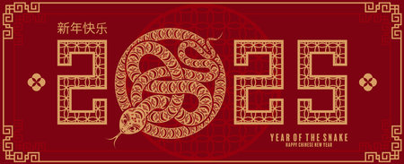 Happy chinese new year 2025 year of the snake with flower,lantern,asian elements red and gold traditional paper cut style on color background. (Translation : happy new year 2025 the snake zodiac )のイラスト素材
