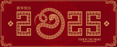 Happy chinese new year 2025 year of the snakeのイラスト素材