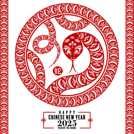 Happy chinese new year 2025 the snake zodiac sign lのイラスト素材
