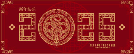 Happy chinese new year 2025 year of the snake with flower,lantern,asian elements red and gold traditional paper cut style on color background. (Translation : happy new year 2025 the snake zodiac )のイラスト素材