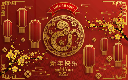 Happy chinese new year 2025 Â Background with snake,&#xA;year of the chinese snake zodiac with on color Background. ( Translation : happy new year, chinese snake 2025 )のイラスト素材