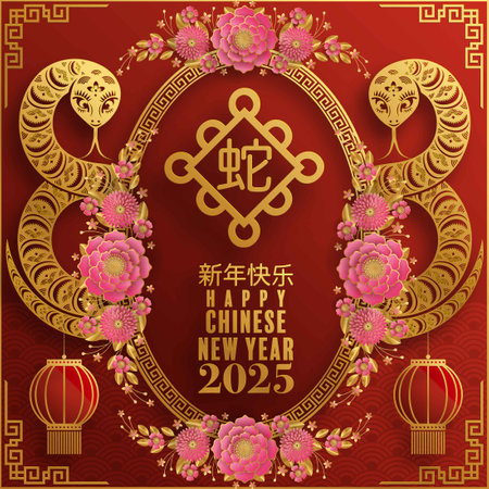 Happy chinese new year 2025  the snake zodiac sign with flower,lantern,pattern,cloud asian elements red,gold  paper cut style on color background. (Translation : happy new year 2025 year of the snake)のイラスト素材