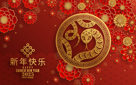 Happy chinese new year 2025  the snake zodiac sign with flower,lantern,pattern,cloud asian elements red,gold  paper cut style on color background. (Translation : happy new year 2025 year of the snake)のイラスト素材