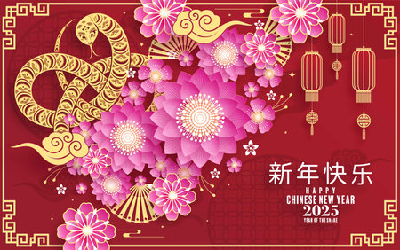 Happy chinese new year 2025  the snake zodiac sign with flower,lantern,pattern,cloud asian elements red,gold  paper cut style on color background. (Translation : happy new year 2025 year of the snake)のイラスト素材