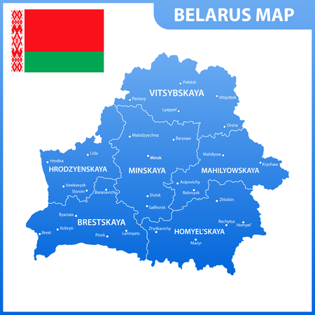 The detailed map of Belarus with regions or states and cities, capital. Administrative divisionのイラスト素材
