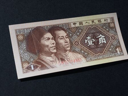 BEIJING, CHINA - CIRCA DECEMBER 2014: One zhongguo renmin yinhang RMB banknote from China bearing the porttrait of Mao Tse Tung dating back to 1980のeditorial素材