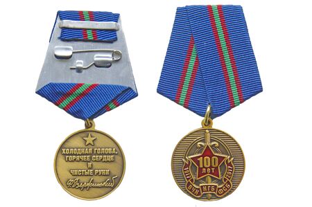 100 years of FSS Russia medal isolated on whiteのeditorial素材