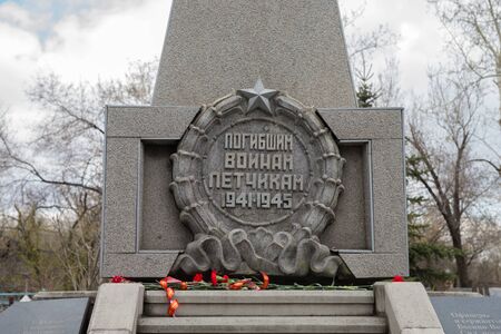Inscription "to the lost soldiers to pilots" on Cenotaph to the pilots who crashed on airplanes during WWII at the oldest Troitsk cemetery (1842) in the Krasnoyarsk city. Krasnoyarsk Region. Russia.のeditorial素材