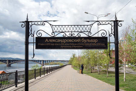 Sign - Alexander Boulevard - on the embankment of the Yenisei River in the city of Krasnoyarsk. Russia.のeditorial素材