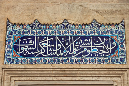 Interior view of the Suleymaniye Mosque in Istanbul, Turkey