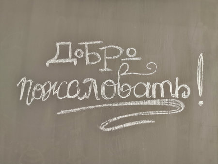 A welcoming message is artistically chalked on a classroom blackboard, inviting students with enthusiasmの写真素材