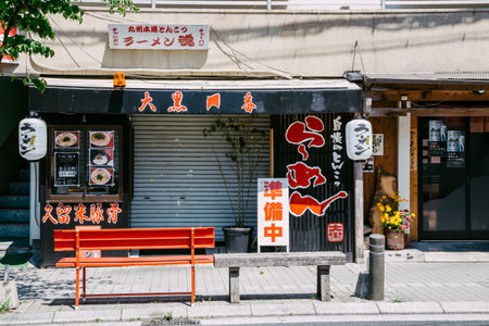 Yufuin, Japan - May 26, 2015: Japanese noodle Ramen restaurantのeditorial素材