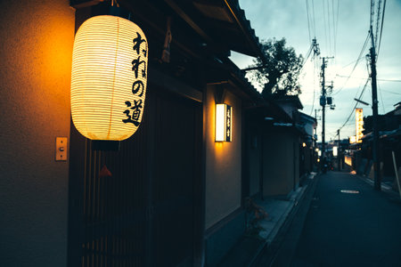 Kyoto, Japan - November 30, 2016 : Japanese style lantern in Kyoto night streetのeditorial素材
