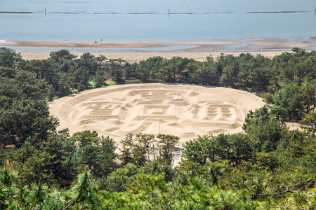 Kanonji Zenigata Sunae sand copper coin on Ariake Beach in Kagawa, Japanのeditorial素材