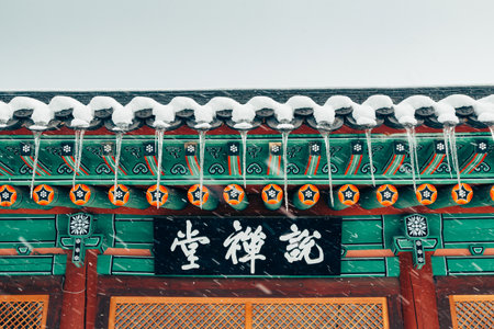 Odaesan Woljeongsa temple at snowy winter in Pyeongchang, Koreaのeditorial素材
