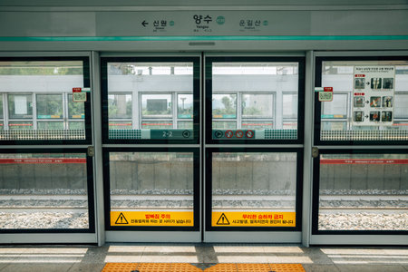 Yangpyeong, Korea - July 3, 2020 : Yangsu station platform screen door