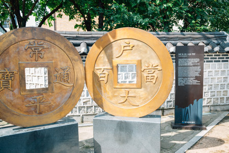 Daegu, Korea - September 22, 2018 : Yeopjeon, brass coin at Namseong-ro Yangnyeongsi old historical...