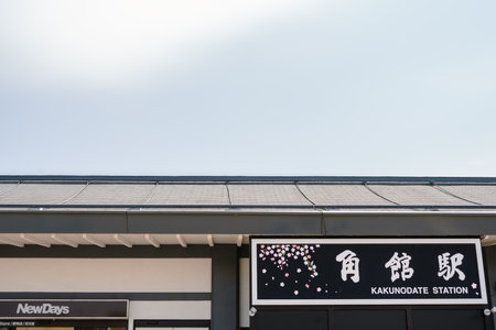 Akita, Japan - April 21, 2023: Kakunodate railway stationのeditorial素材