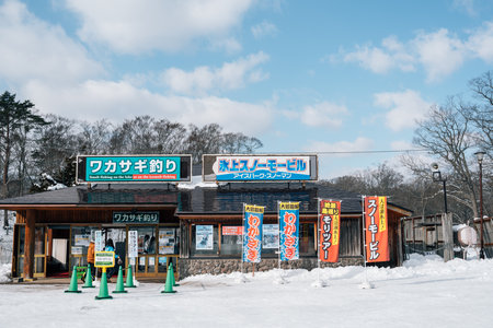 Hokkaido, Japan - February 12, 2024: Onuma Quasi-National Park winter leisure receptionのeditorial素材
