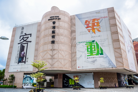 The Hong Kong Museum of Art, it is one of the famous tourists destinations in Hong Kongのeditorial素材