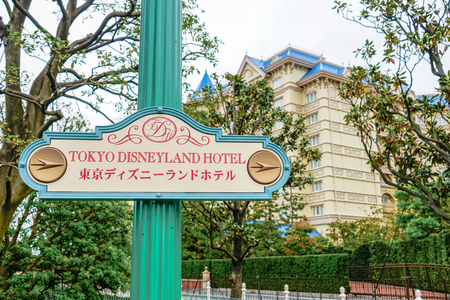 The Tokyo Disneyland Hotel located in front of the Tokyo Disneyland park with the Tokyo Disneyland station of the Disney Resort Line monorail system in Chiba, Japanのeditorial素材