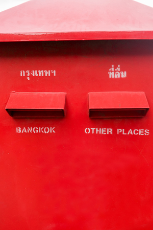 This is texture of a part of the post box or mailbox in Thailand.の写真素材