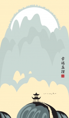 Mountain landscape with pagoda. The Chinese character "Happiness", "Truth" のイラスト素材