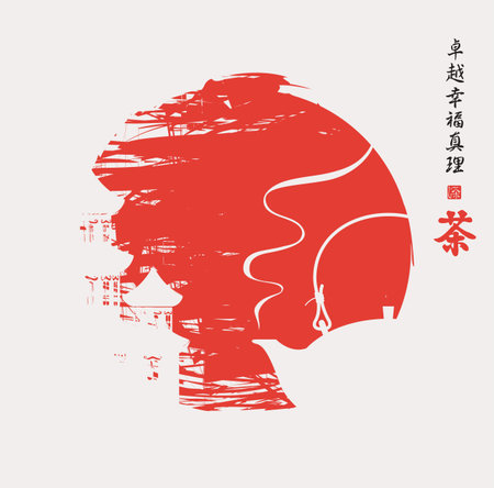 Kettle and pagodas in the sun  The Chinese characters Perfection, Happiness, Truth, Teaのイラスト素材
