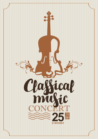 poster for a concert of classical music with violinのイラスト素材