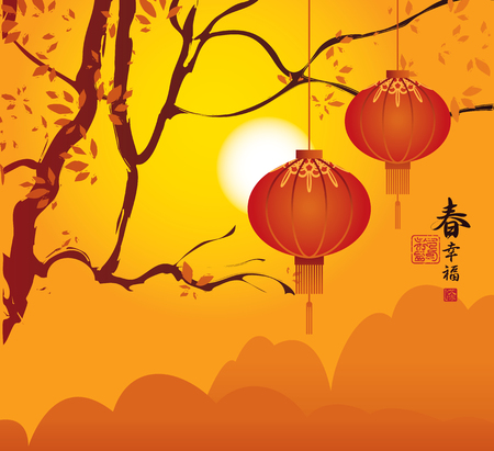 Chinese New Year poster with lanterns hanging on branches of blooming tree with red flowers. Hieroglyph spring, happinessのイラスト素材