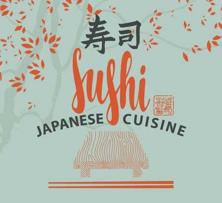 Wooden tray, the tree and the inscription of sushi. Hieroglyph sushi.のイラスト素材