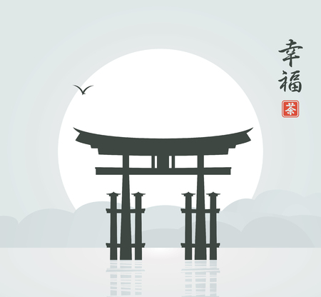 Japanese landscape with torii gate against the backdrop of the mountains and the rising sun.のイラスト素材