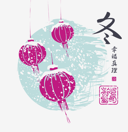 Vector winter illustration of a red paper lanterns in the Chinese style on the background of snowfall.のイラスト素材
