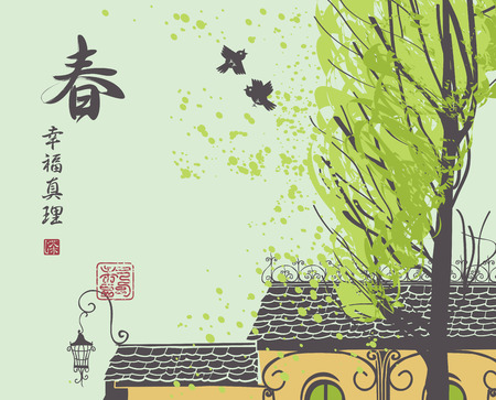 Vector illustration of a spring landscape with tiled roof, green tree and birds in Chinese style. Hieroglyph Spring, Happiness, Truthのイラスト素材