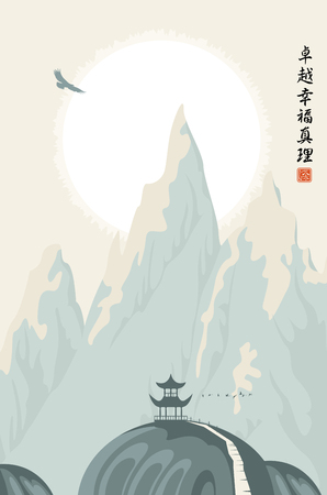 Vector mountain landscape with pagoda, birds flying jamb and a hovering vulture on a background of high mountains. Watercolor in Chinese style. Chinese characters Perfection, Happiness, Truthのイラスト素材