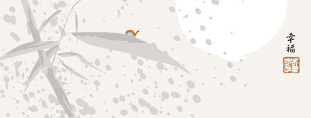 Vector banner or card with a snail on a bamboo branch with water drops and splashes. Abstract illustration in China style with the Chinese character happiness.のイラスト素材