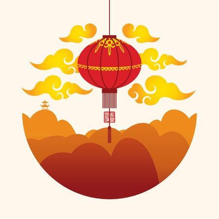 Vector banner in the style of Japanese and Chinese watercolors. Decorative illustration with a red paper lantern against a background of high mountains and golden curly cloudsのイラスト素材