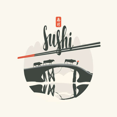 Vector banner or menu with an inscription Sushi and chopsticks on the background of a Japanese landscape with cows walking on a bridge. Japanese cuisine. Hieroglyph sushiのイラスト素材