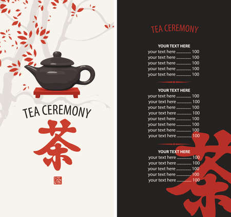 Vector menu for tea ceremony with price list and dark-brown teapot on the background with tree branches. Red Japanese or Chinese character that translate as Teaのイラスト素材