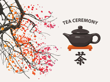 Vector banner on the theme of tea with tree branches, a brown teapot, the inscription Tea ceremony and a hieroglyph. Japanese or Chinese character, which translates as Teaのイラスト素材