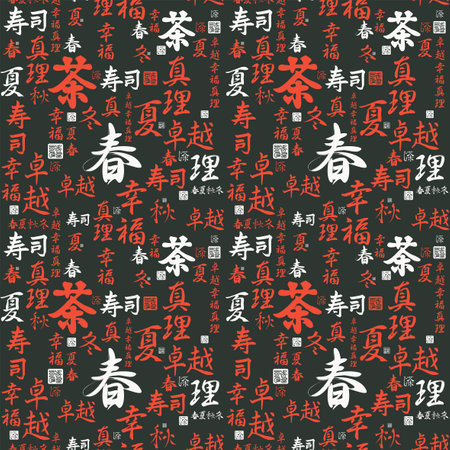 Seamless pattern with Japanese or Chinese hieroglyphs Sushi, Tea, Perfection, Happiness, Truth, Spring, Summer, Autumn, Winter on a black backdrop. Vector background, wrapping paper, wallpaper, fabricのイラスト素材
