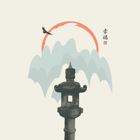 spring landscape in the style of Japanese or Chinese watercolors with stone lantern and mount landscape. Hieroglyphs translated Happinessのイラスト素材