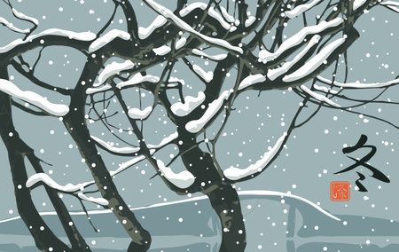 Winter village landscape in the style of Chinese or Japanese watercolor with snow-covered tree branches, bridge and a river against snowflakes background. Translation of Hieroglyのイラスト素材